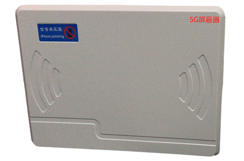 壤塘经济型移动通信干扰器7路