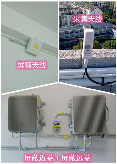  壤塘某检察院保密室屏蔽案例（数字信令级）