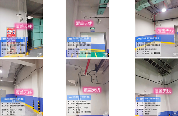  壤塘污水处理净水厂地下箱体覆盖案例